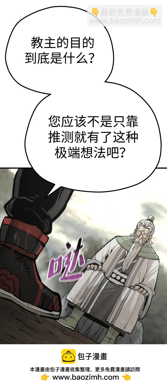 第110话114