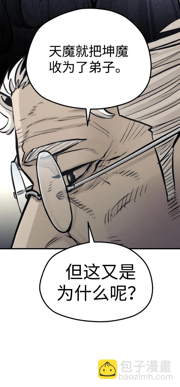 第110话118