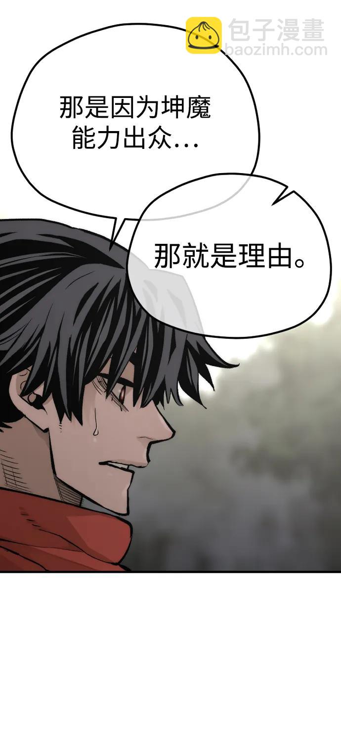 第110话119