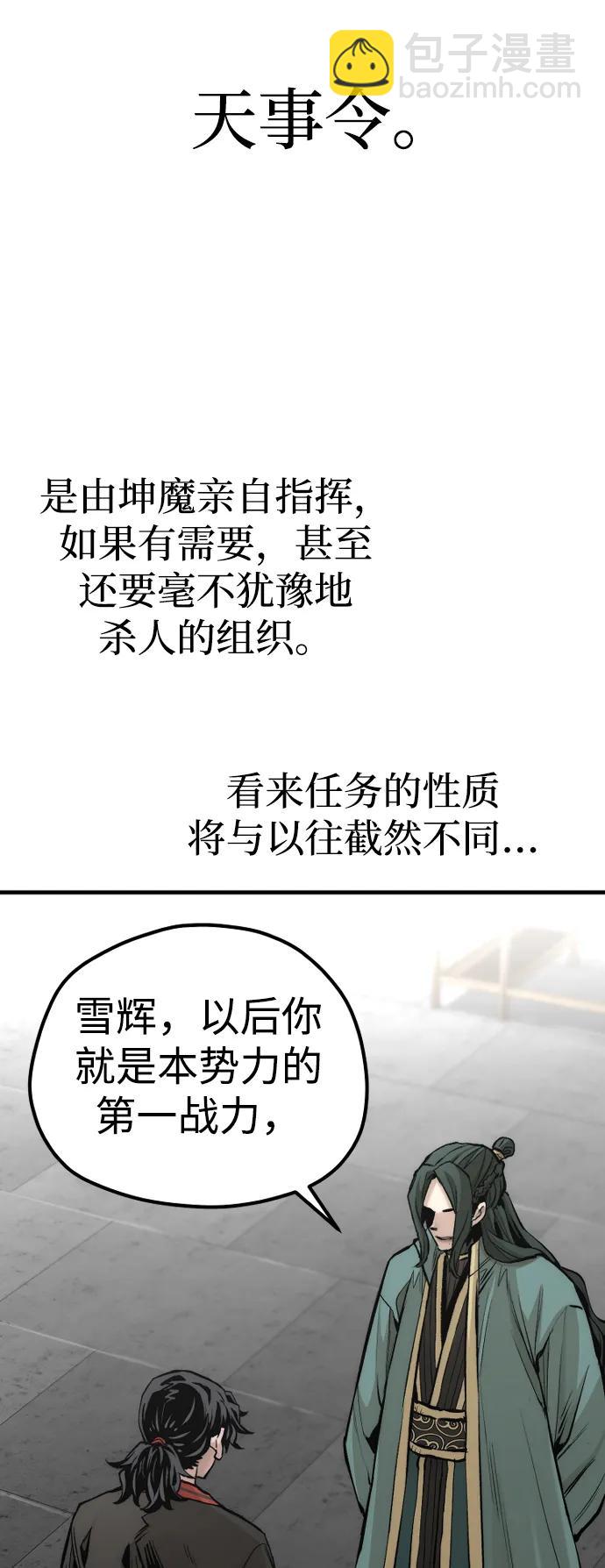 第110话12