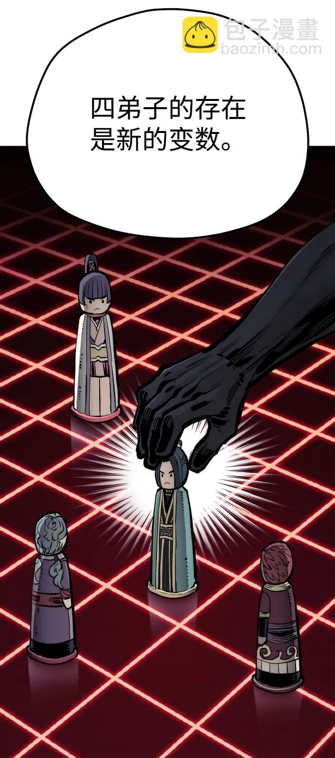 第110话120