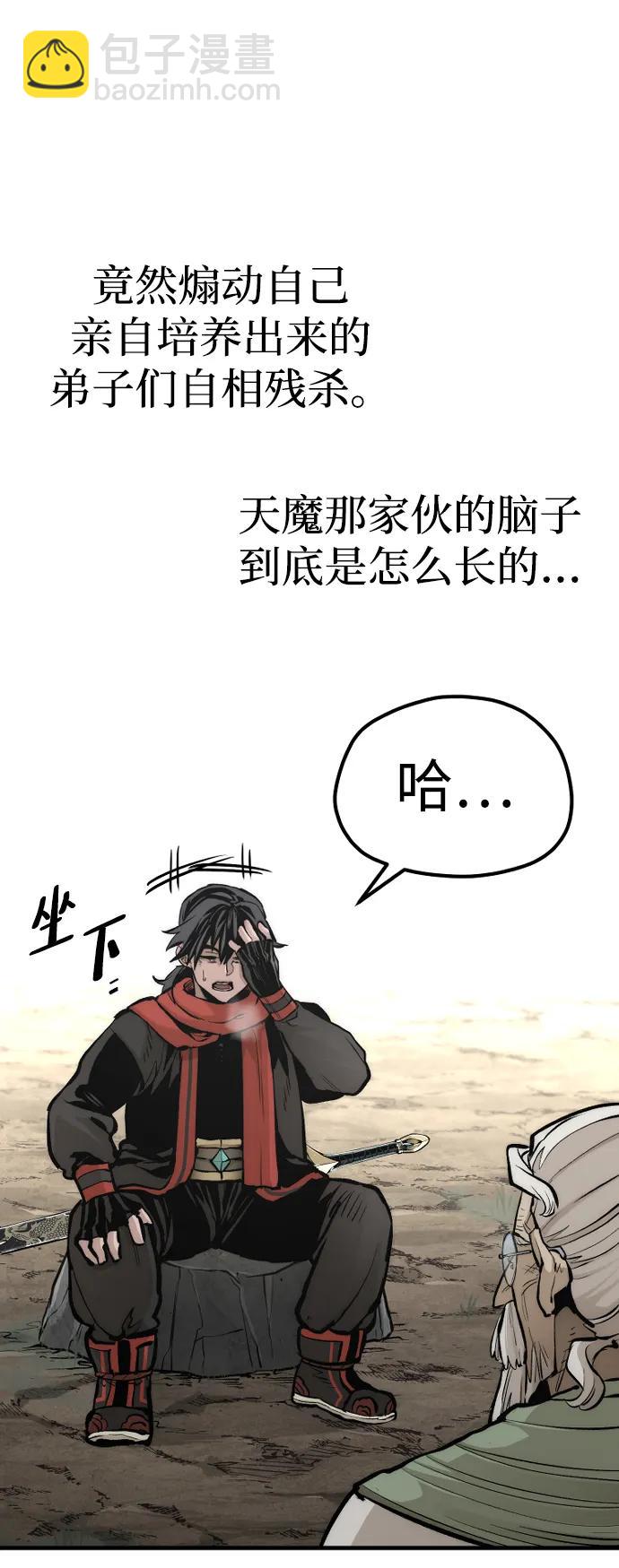 第110话122