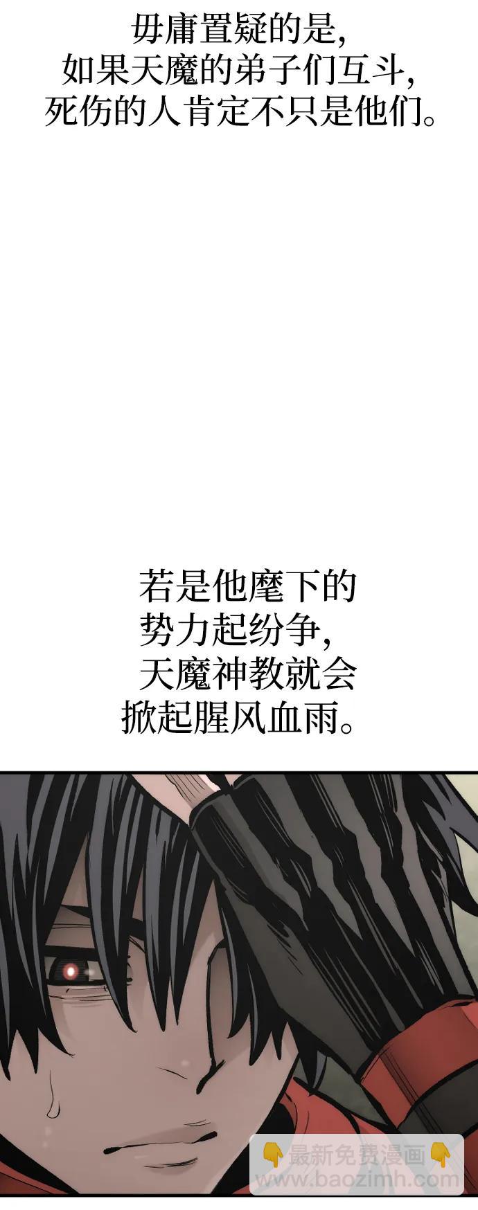 第110话123