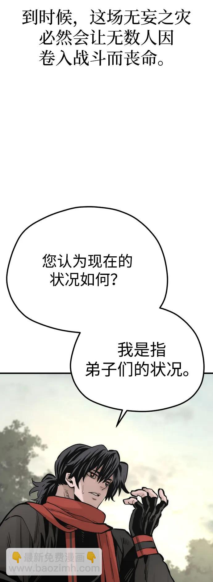 第110话124