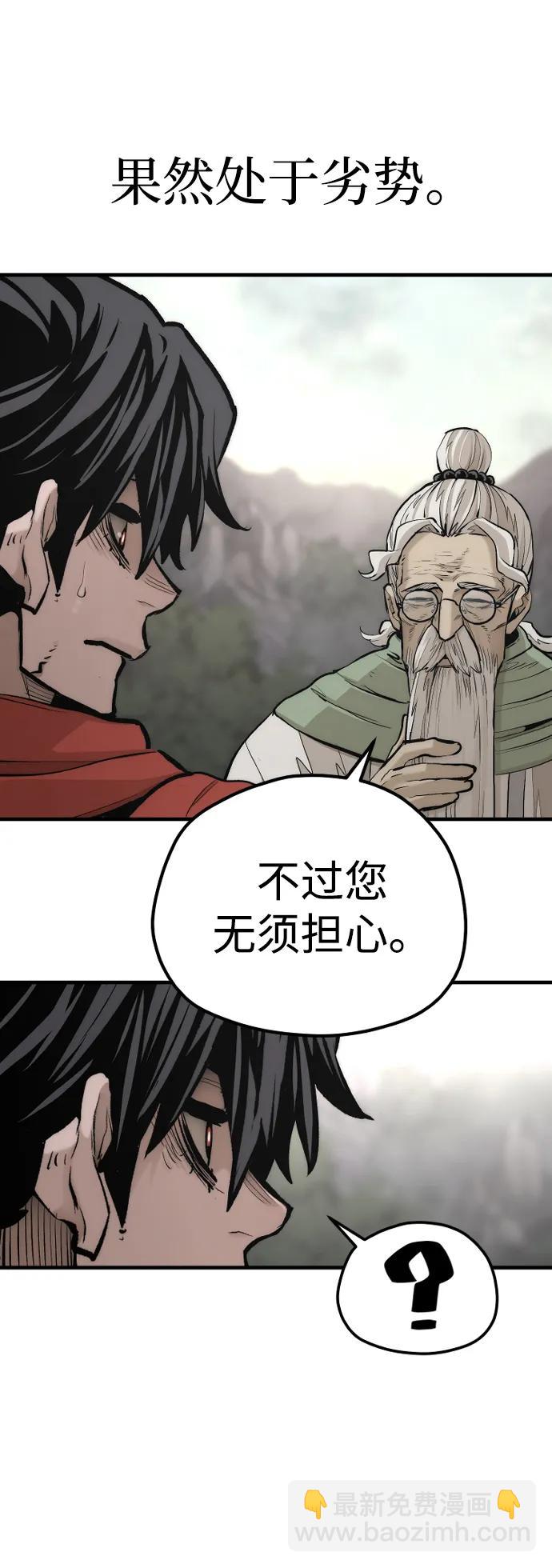 第110话127