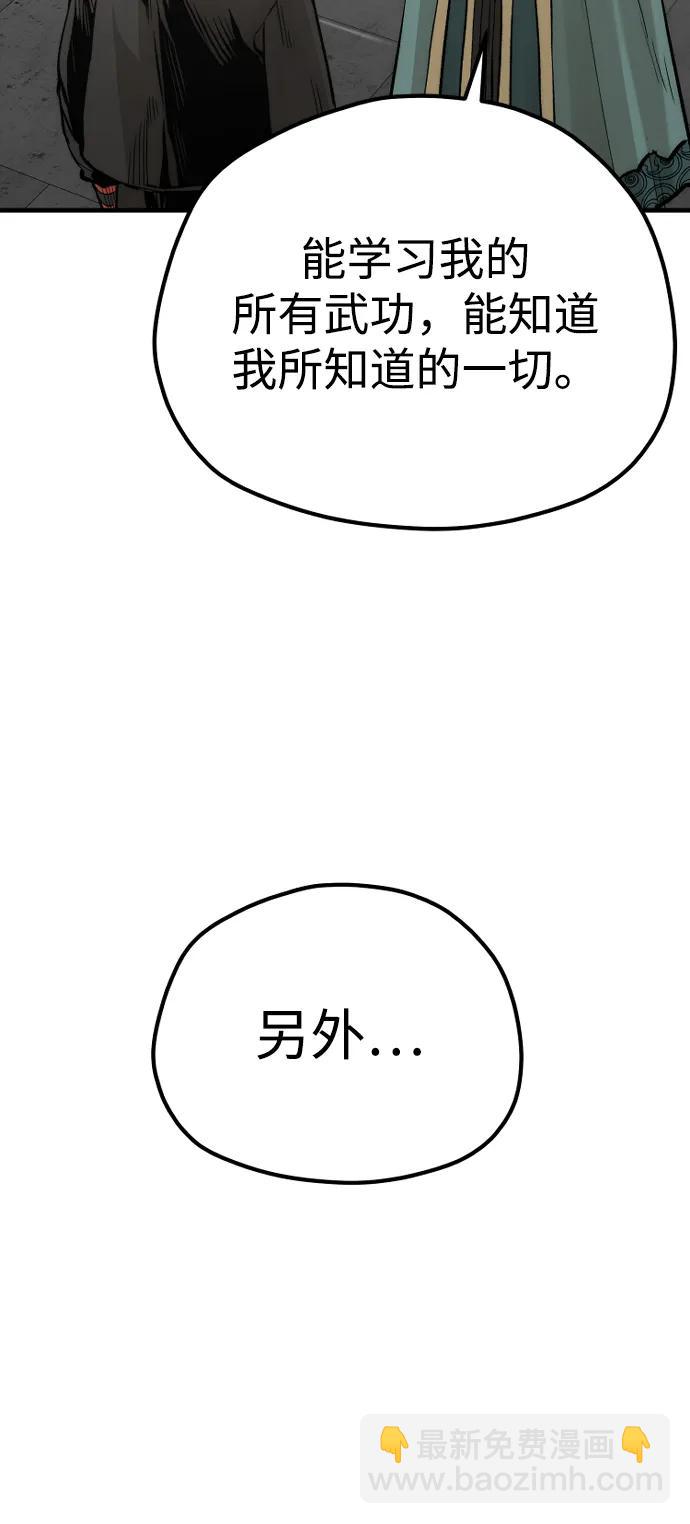 第110话13