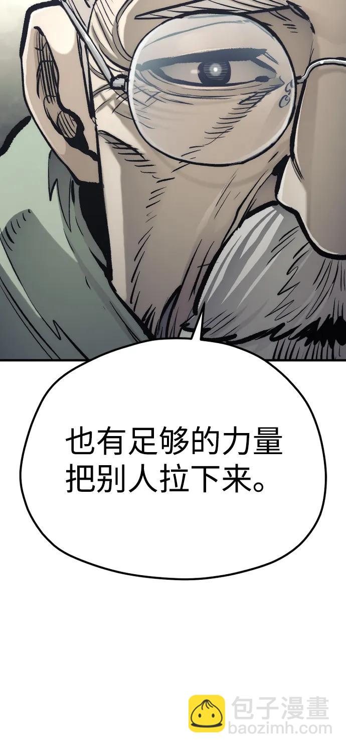 第110话130