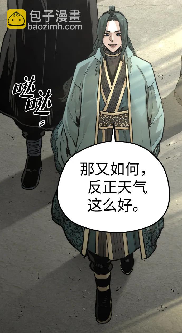 第110话136