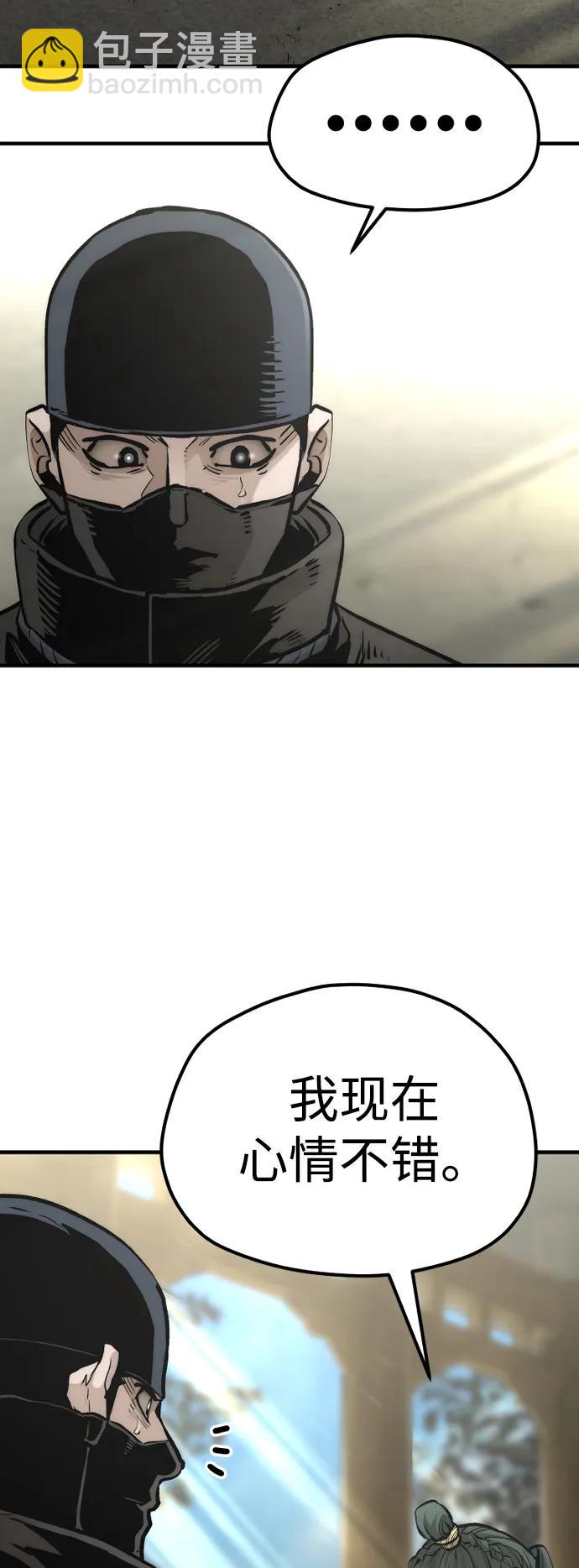 第110话137