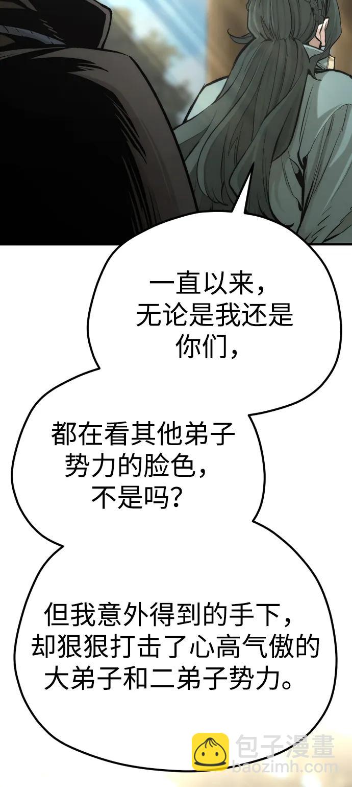 第110话138