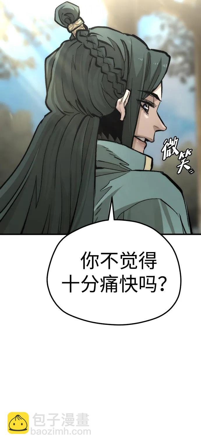 第110话139