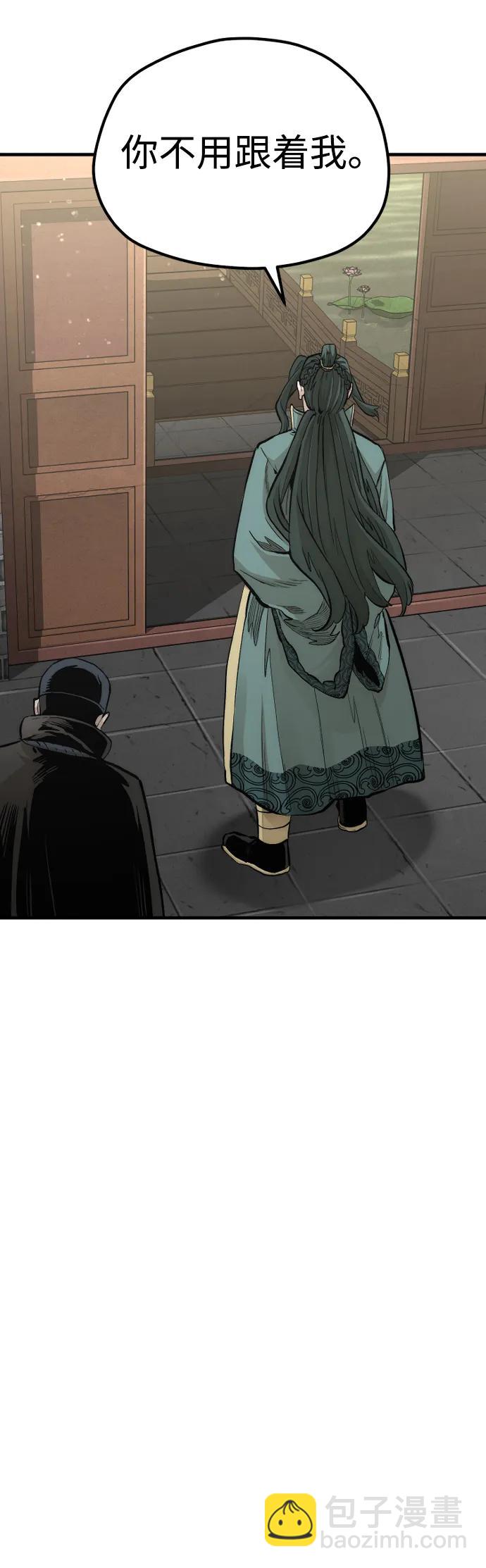 第110话142