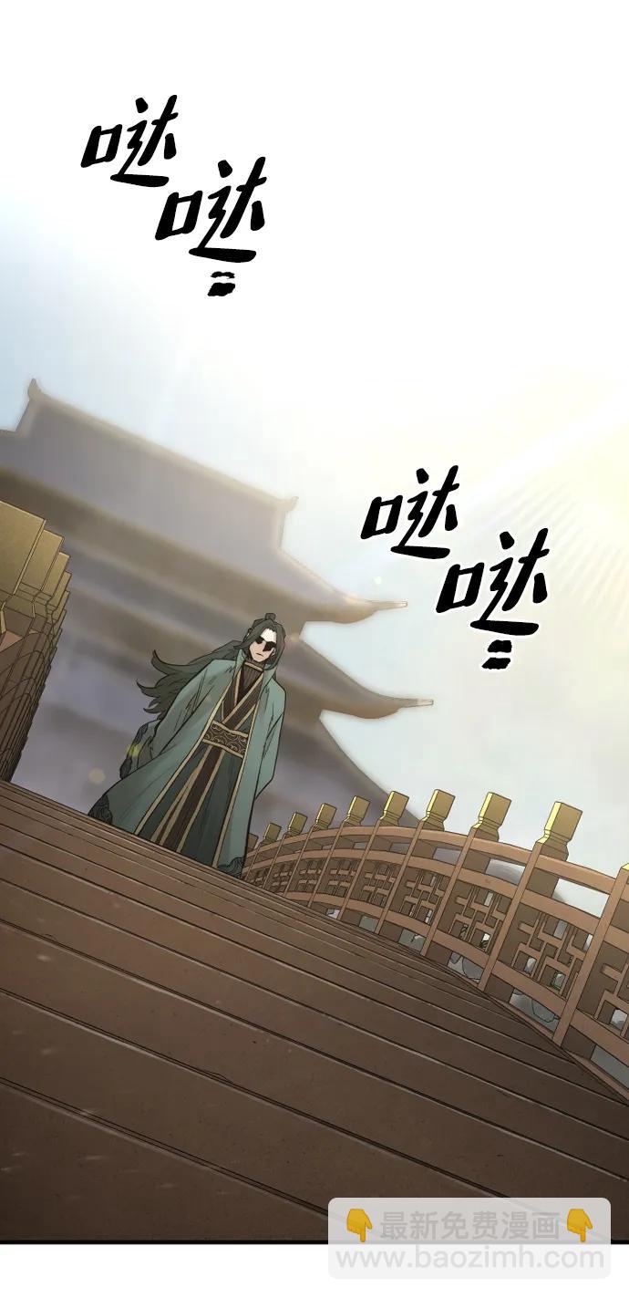 第110话143