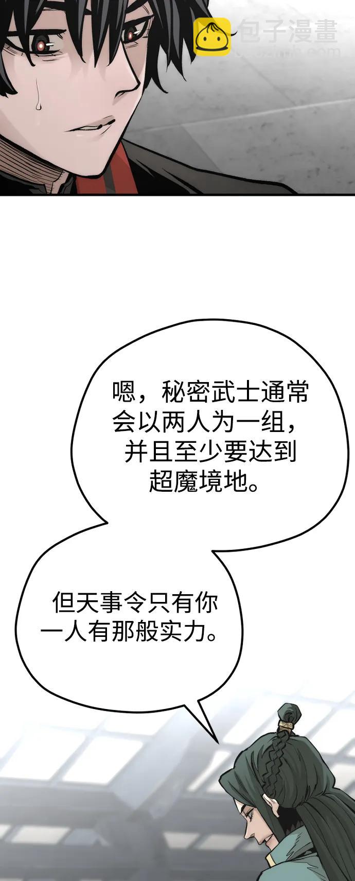 第110话15