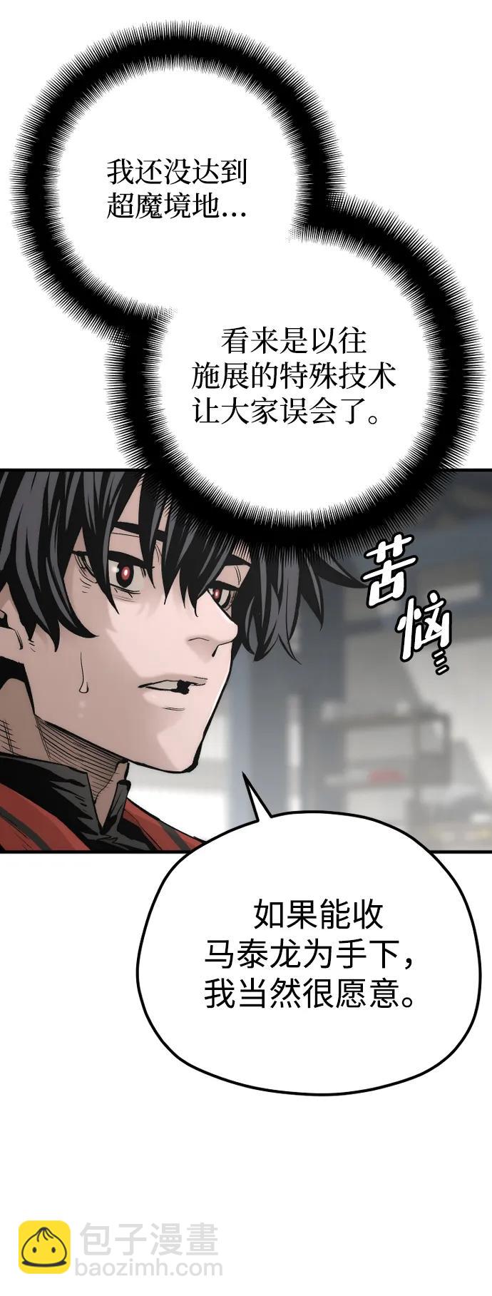 第110话17