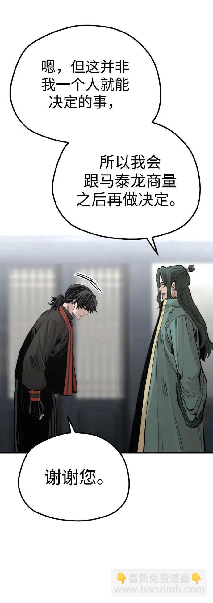 第110话18