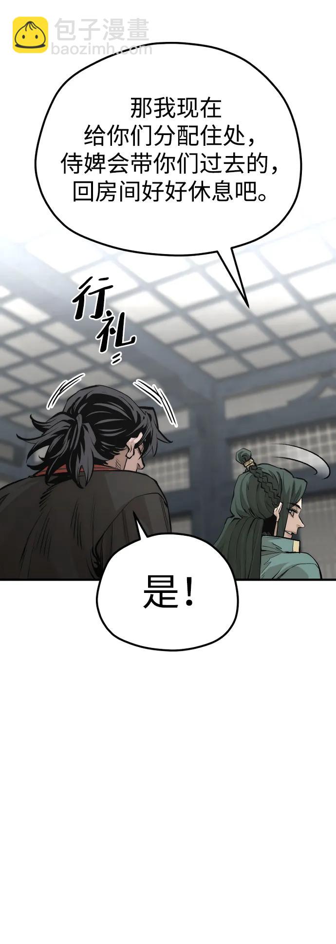第110话19
