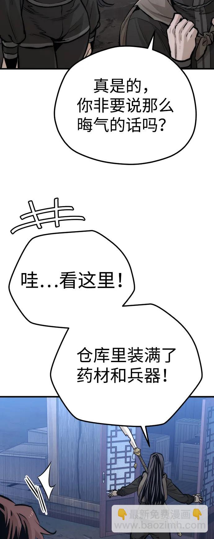 第110话23