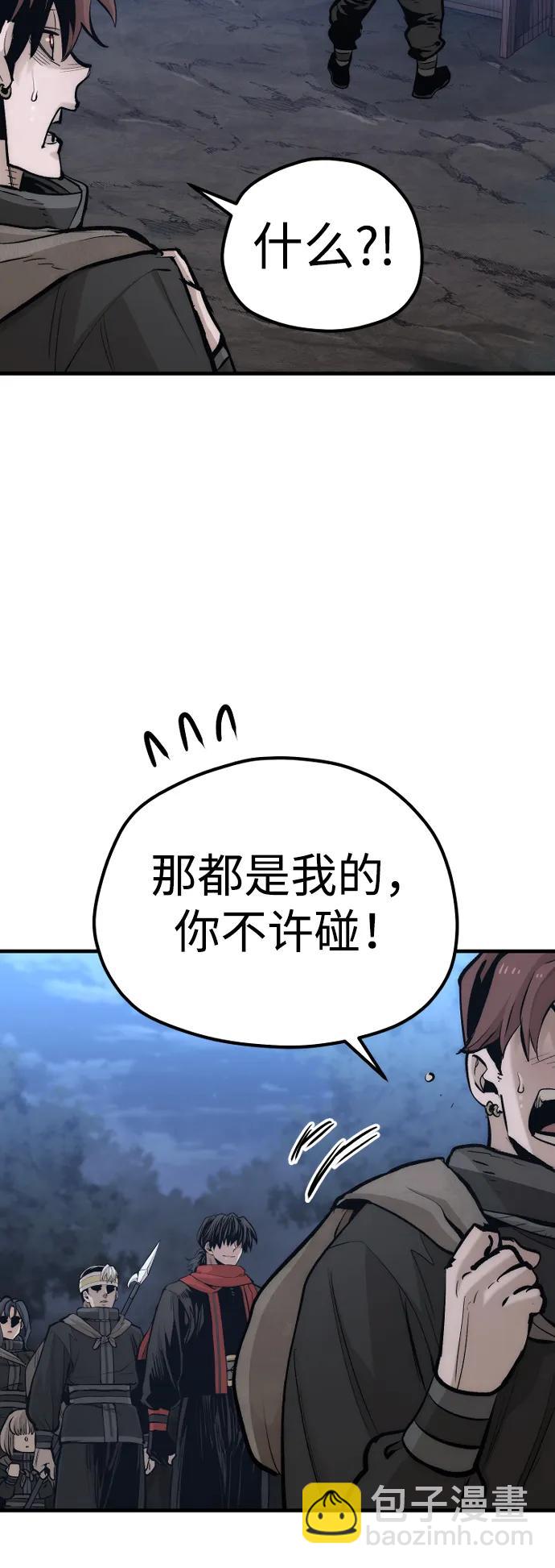 第110话24