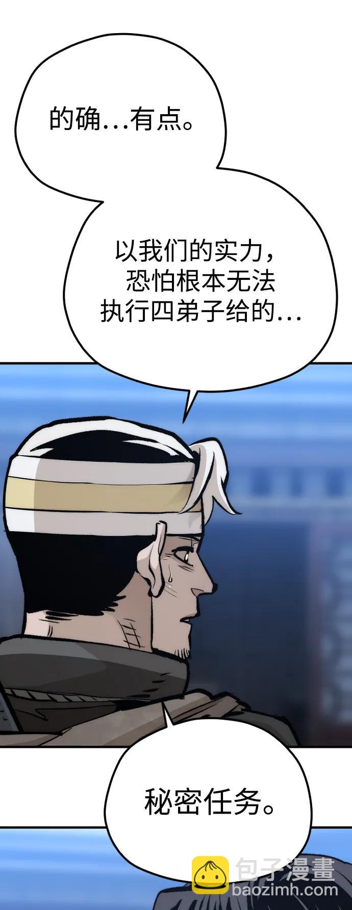 第110话27