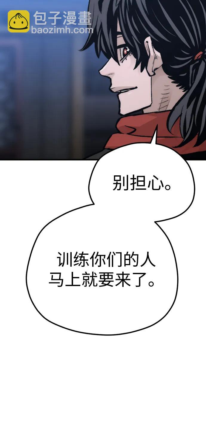 第110话28