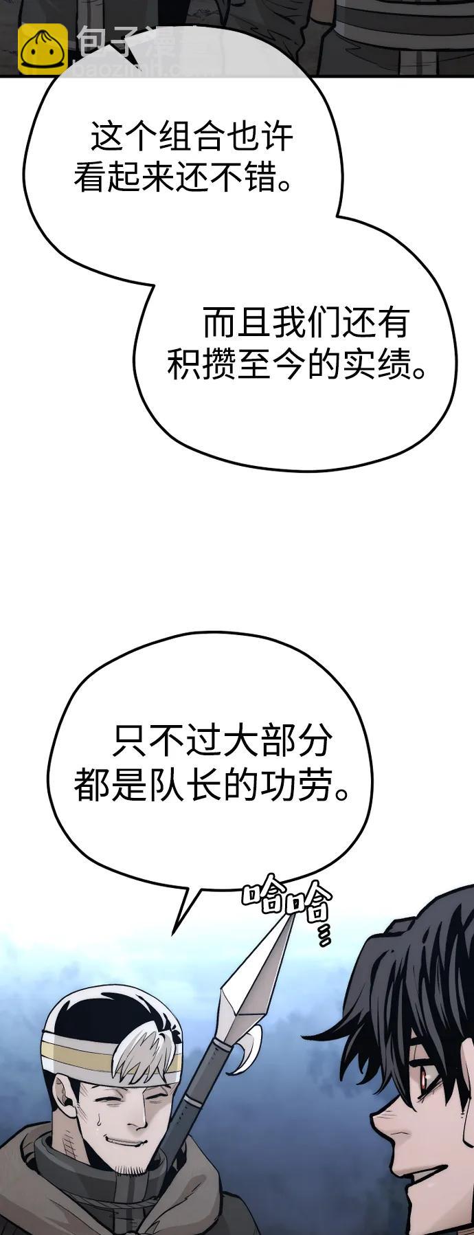 第110话31