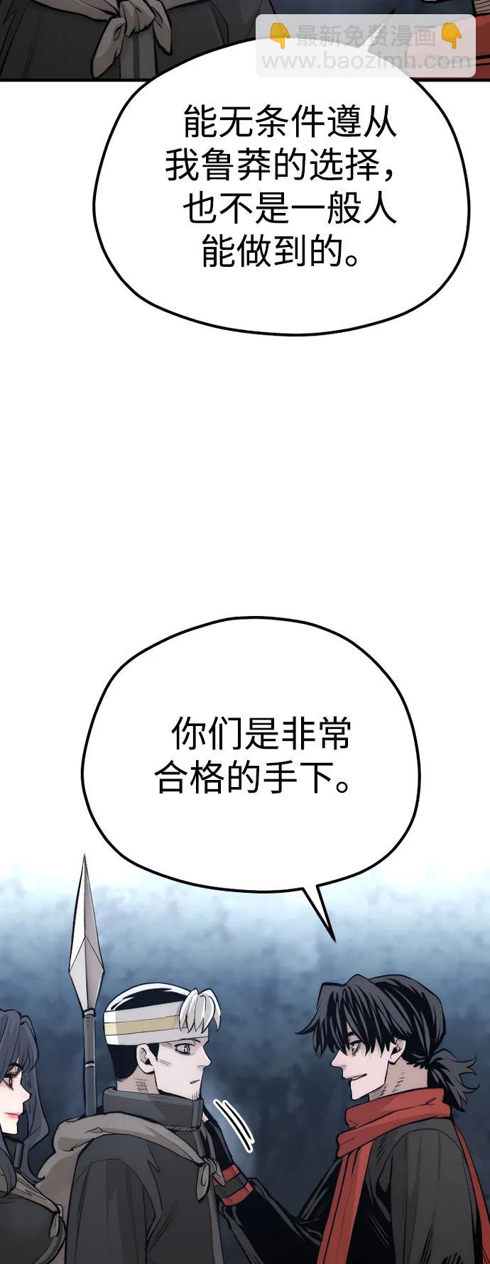 第110话32