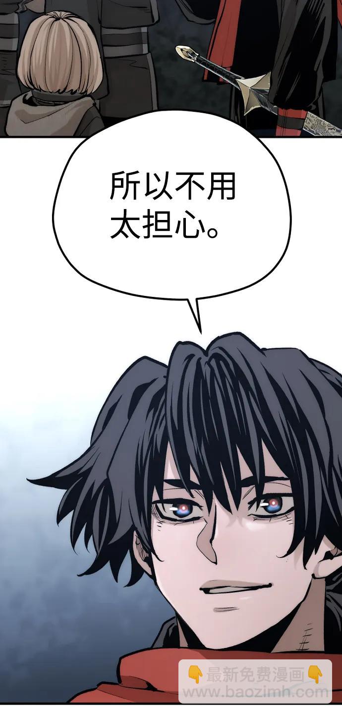 第110话33