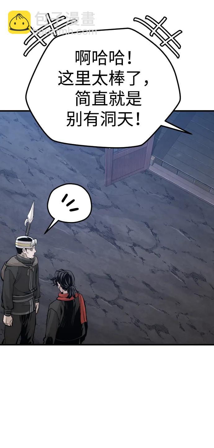 第110话36