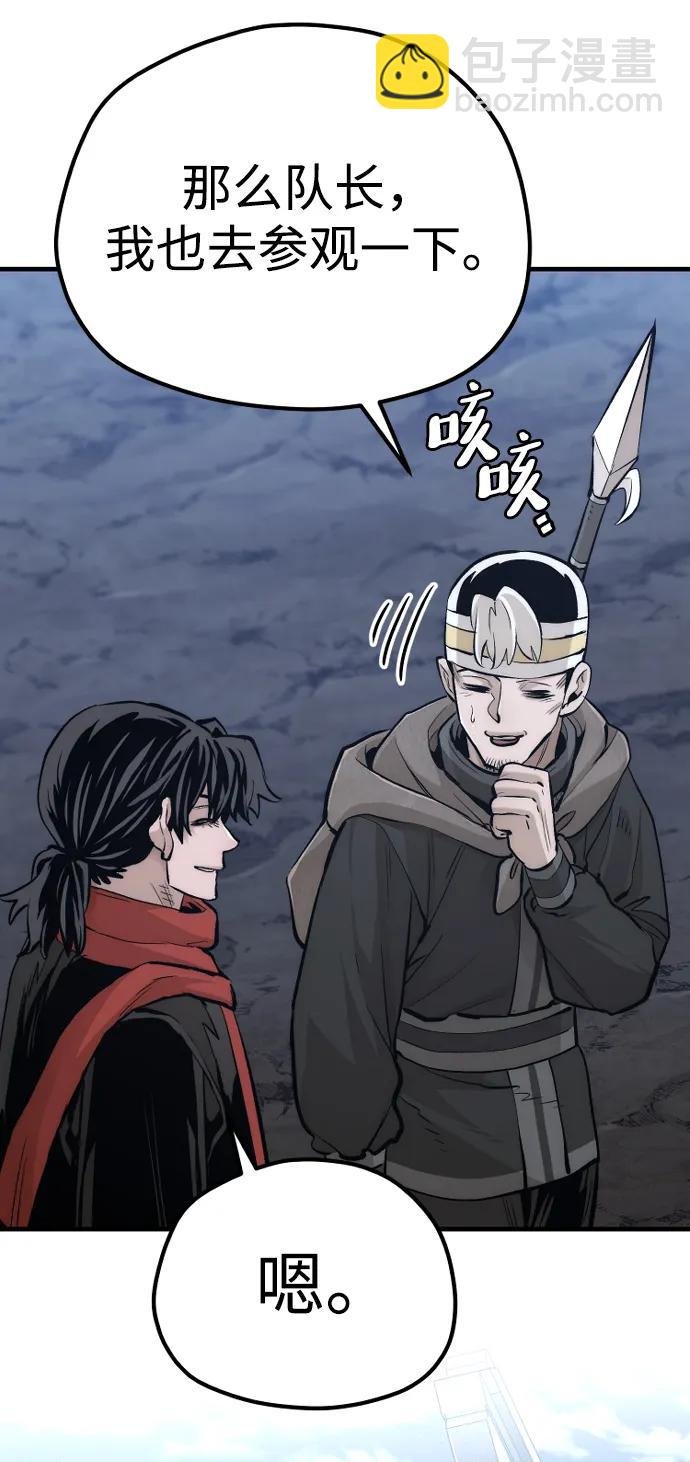 第110话37