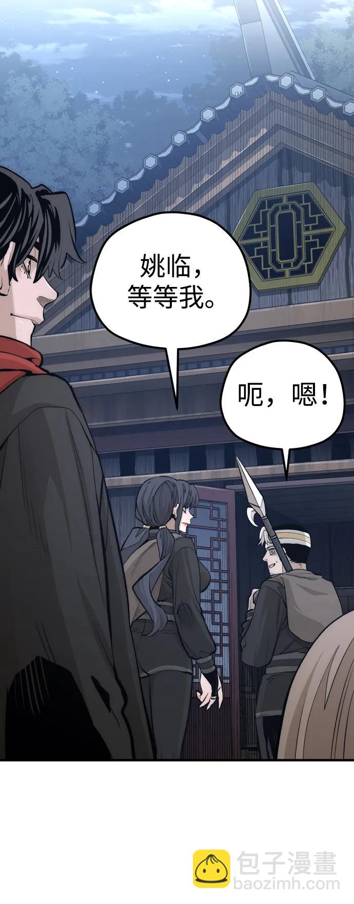 第110话38