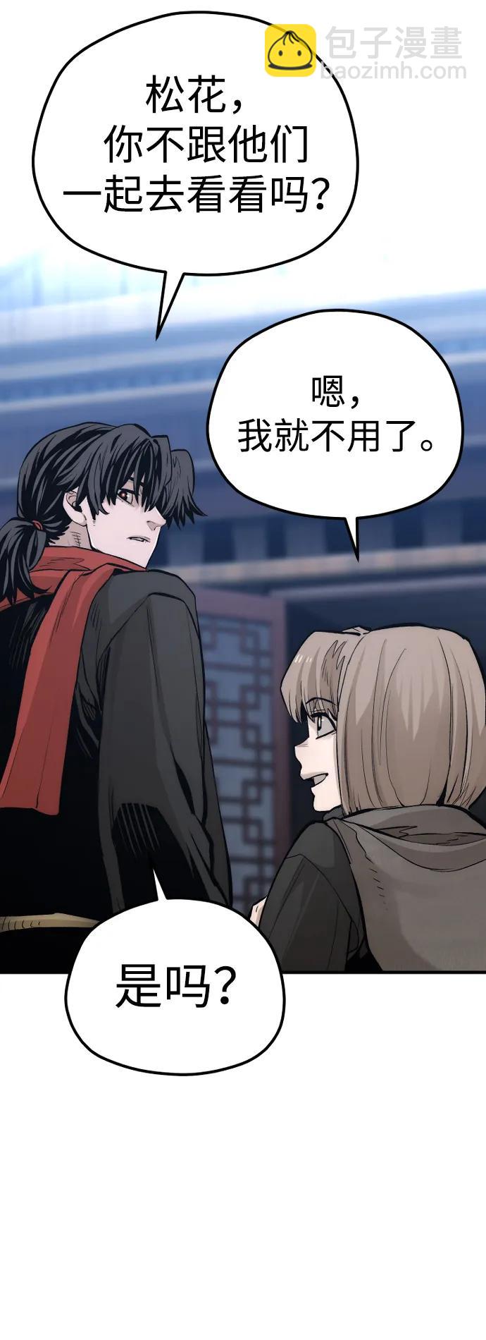 第110话39