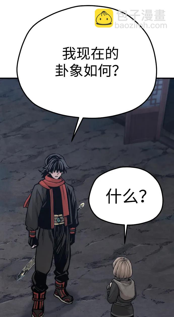 第110话41