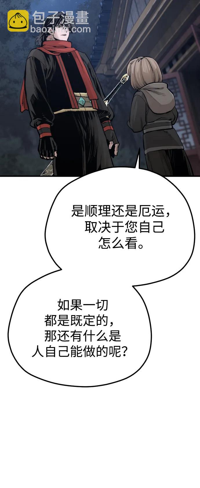 第110话45