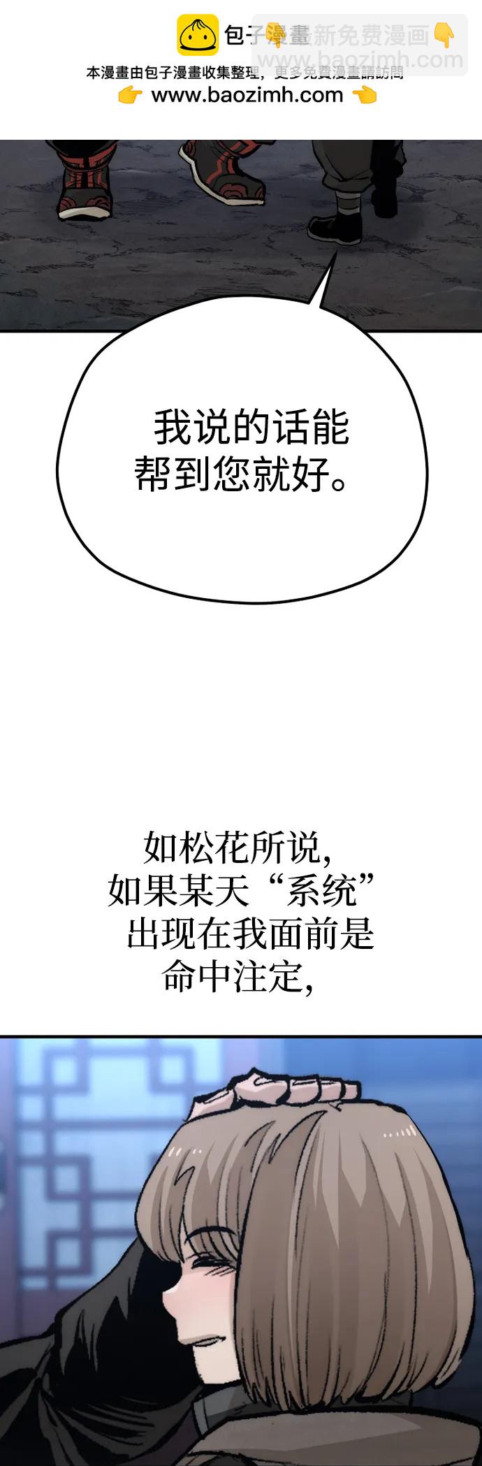 第110话48
