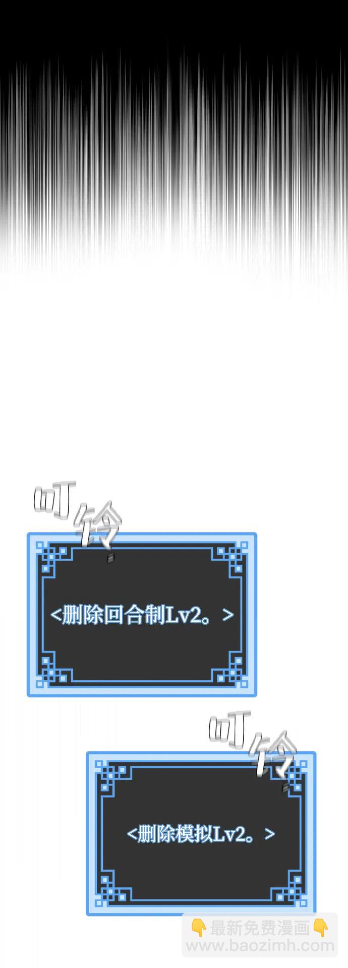 第110话5