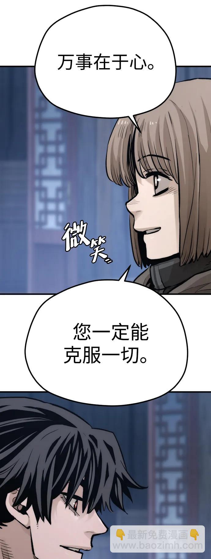 第110话50
