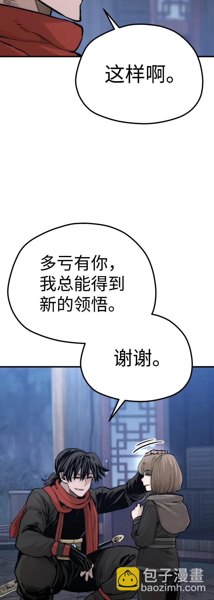 第110话51