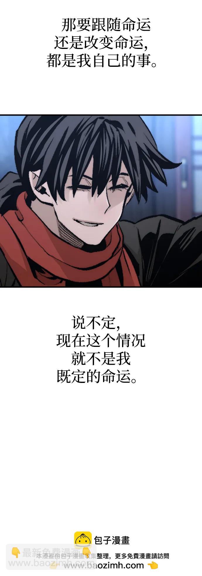 第110话53