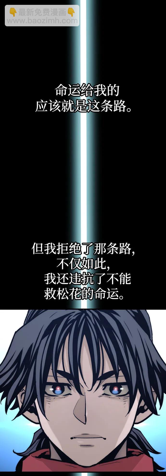第110话55