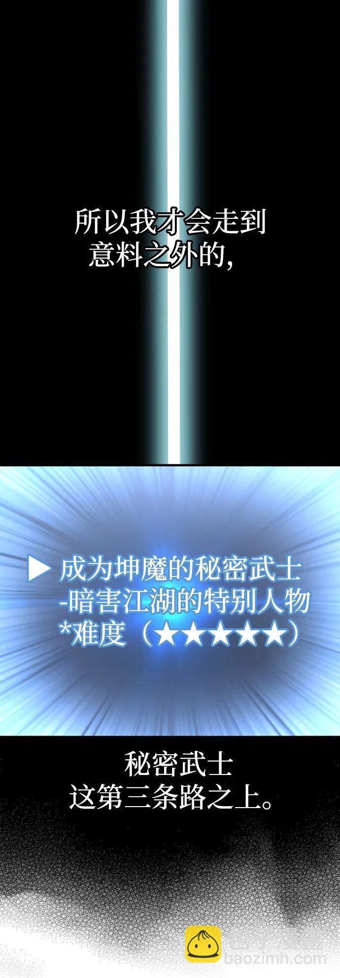第110话56