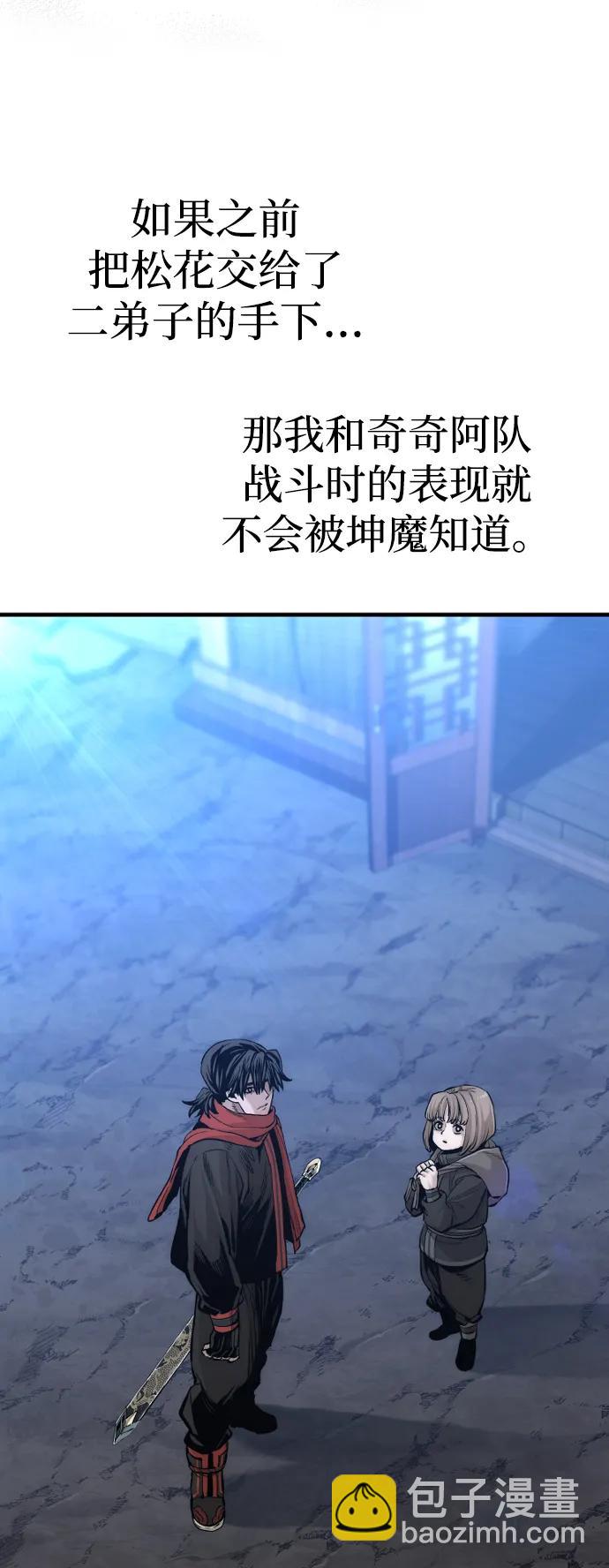 第110话57