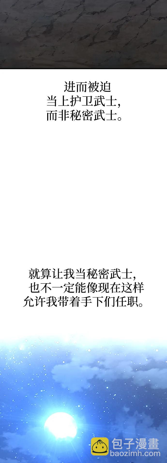 第110话58