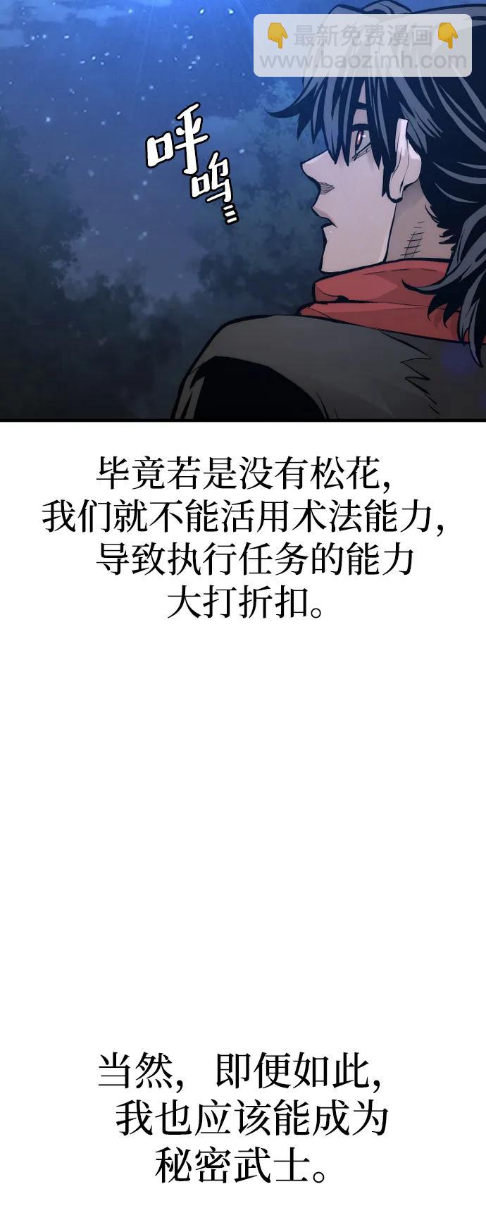 第110话59