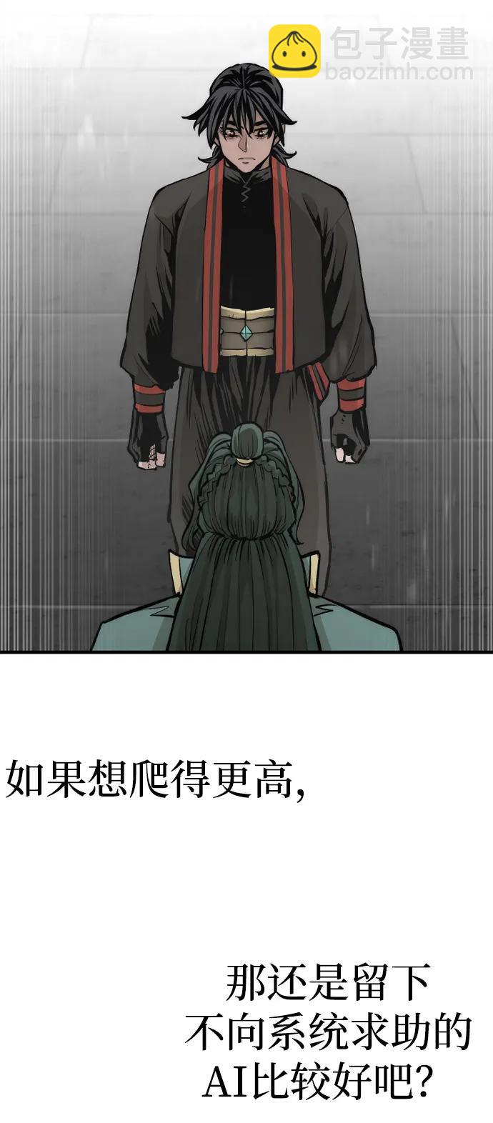 第110话6