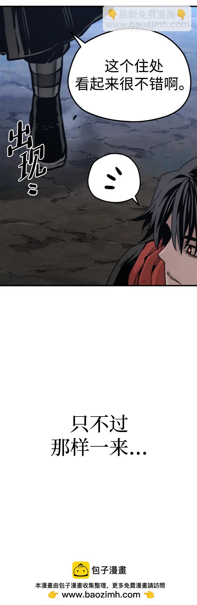第110话60
