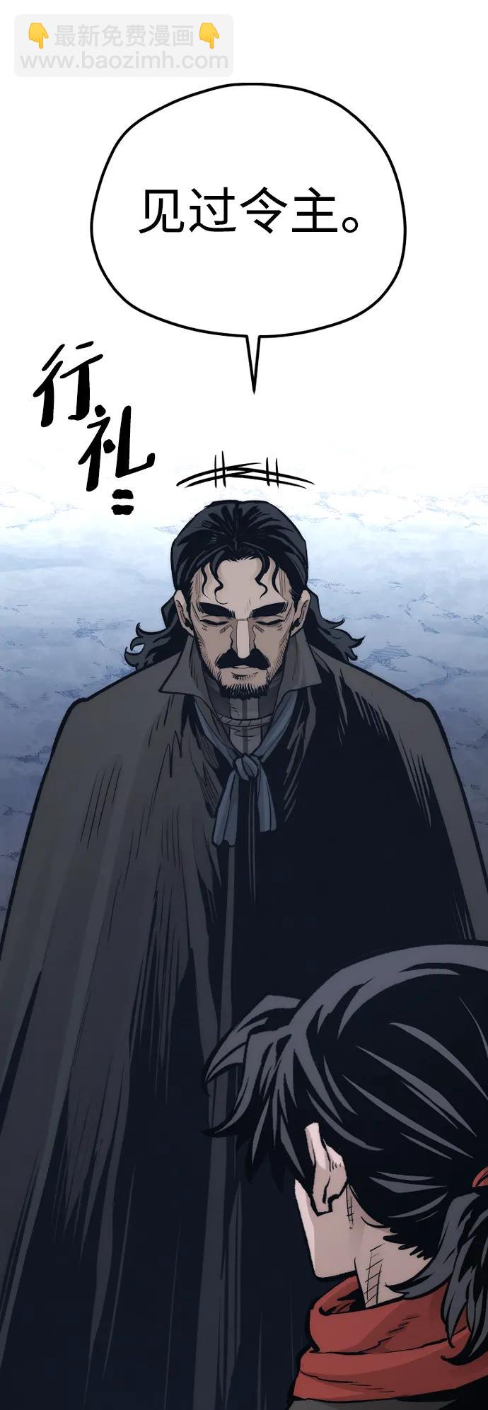 第110话61