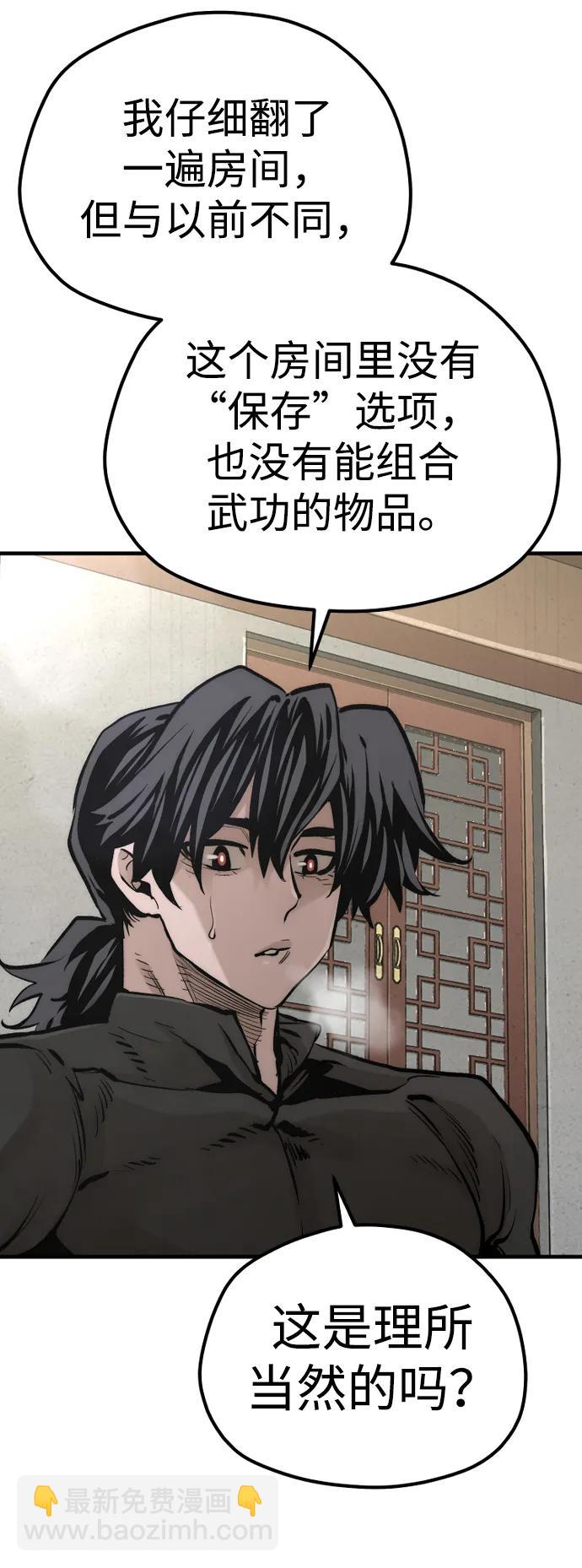 第110话66