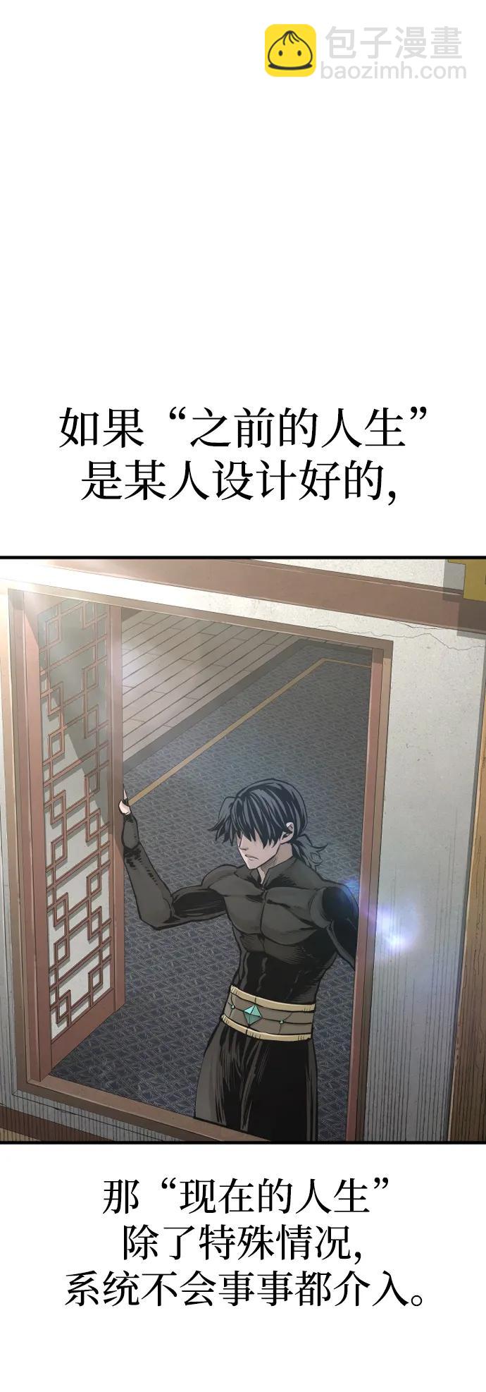第110话67