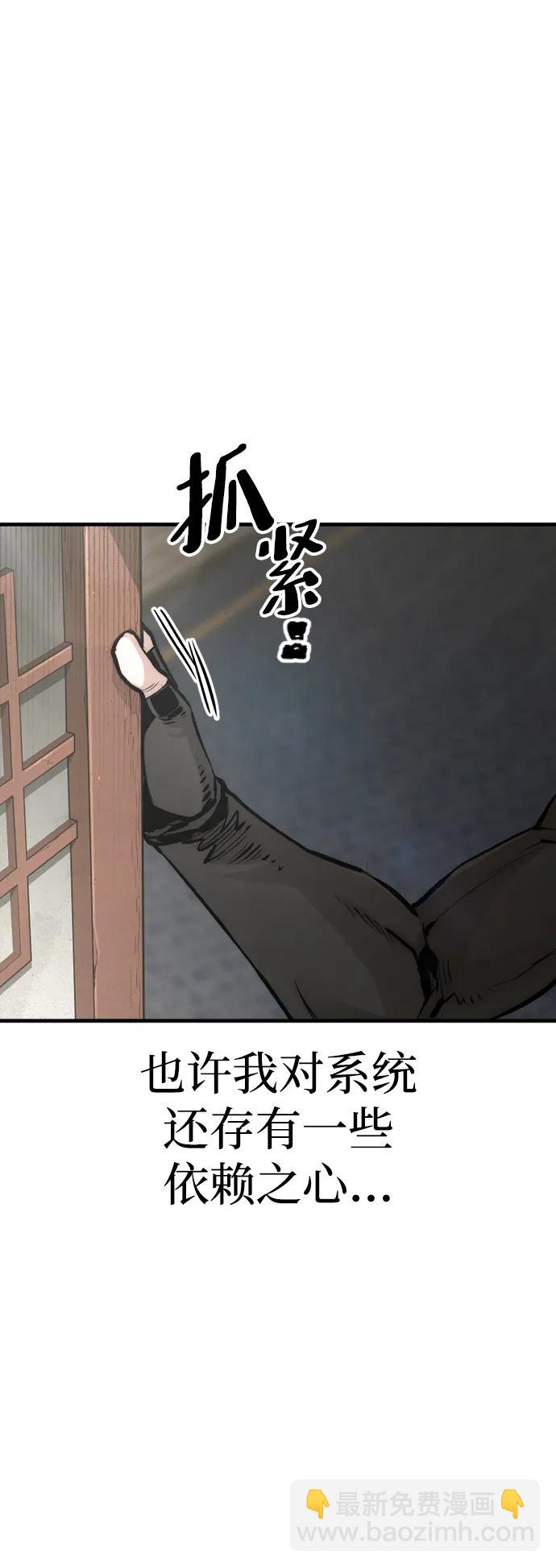 第110话68